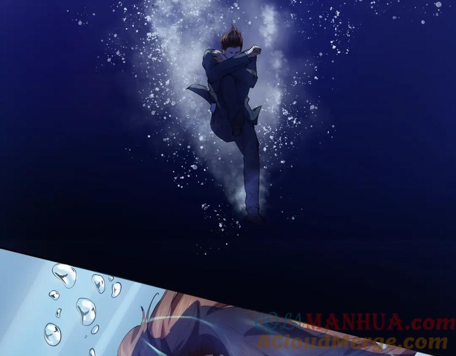 《甜心赌约》第18话 海中救援 第4页