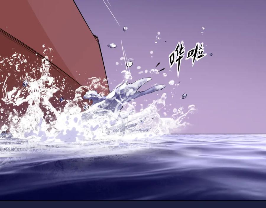 《甜心赌约》第18话 海中救援 第69页