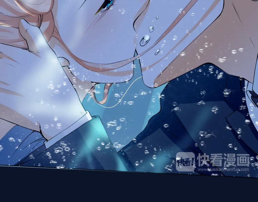 《甜心赌约》第18话 海中救援 第35页