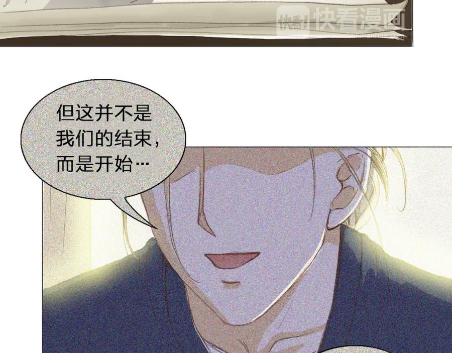 《甜心赌约》第1话 打个赌吧！总裁先森 第20页