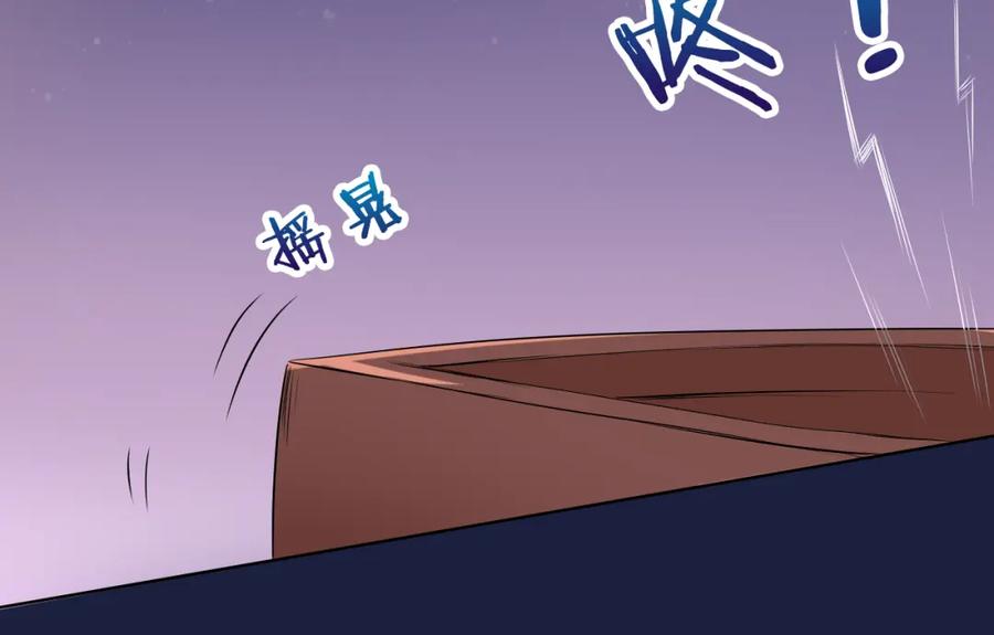 《甜心赌约》第19话 海中的吻 第71页