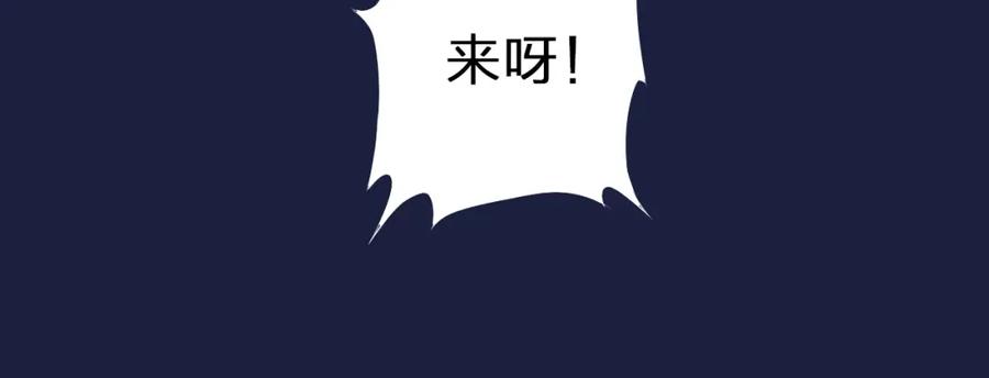 《甜心赌约》第19话 海中的吻 第59页