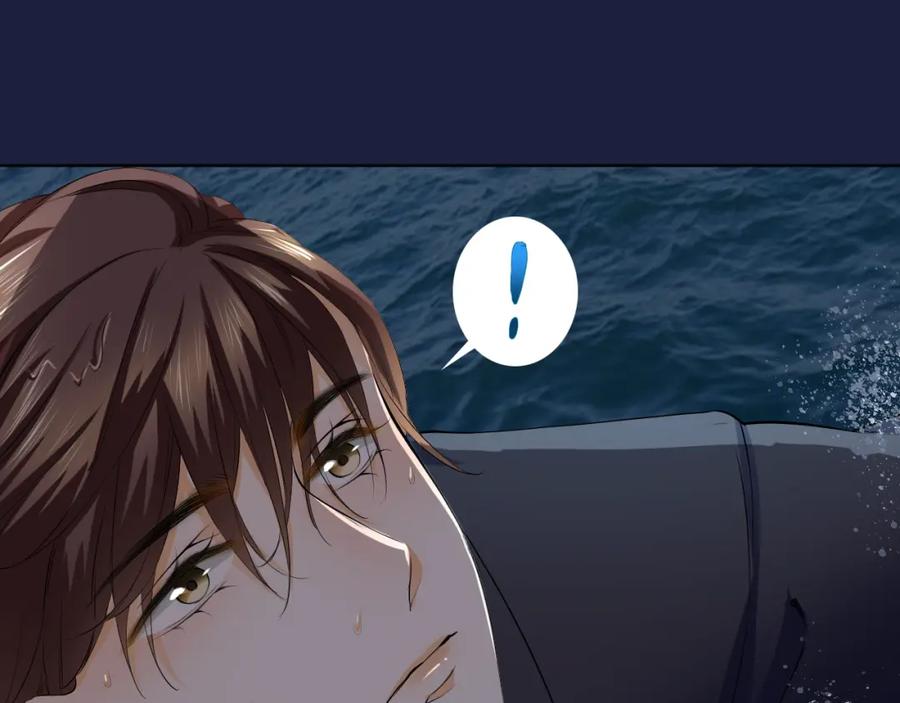 《甜心赌约》第19话 海中的吻 第56页