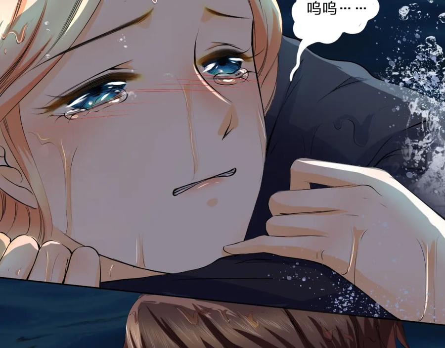 《甜心赌约》第19话 海中的吻 第40页