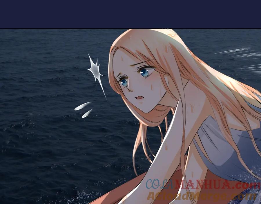 《甜心赌约》第19话 海中的吻 第45页