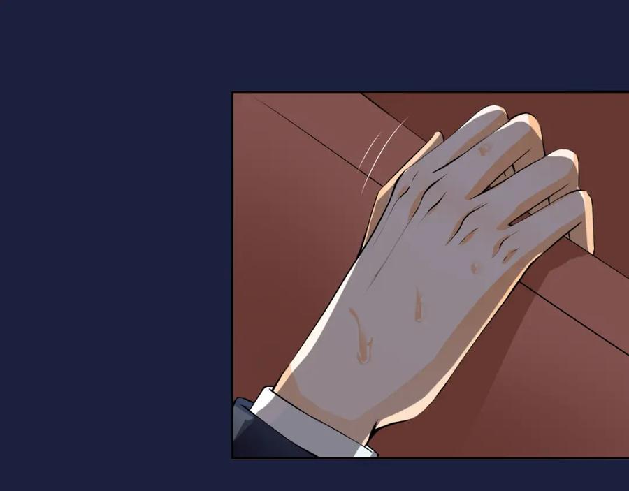 《甜心赌约》第19话 海中的吻 第68页