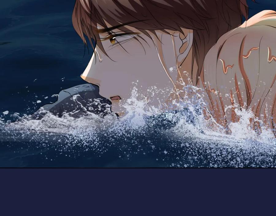《甜心赌约》第19话 海中的吻 第41页