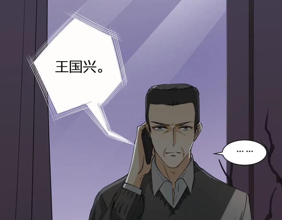 《甜心赌约》第20话 登陆荒岛 第41页