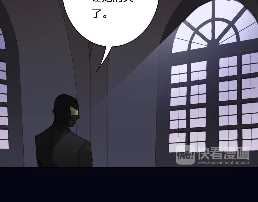 《甜心赌约》第20话 登陆荒岛 第35页