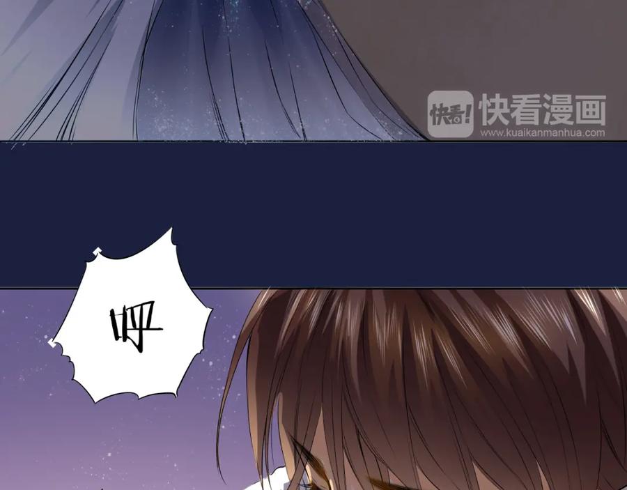 《甜心赌约》第20话 登陆荒岛 第62页
