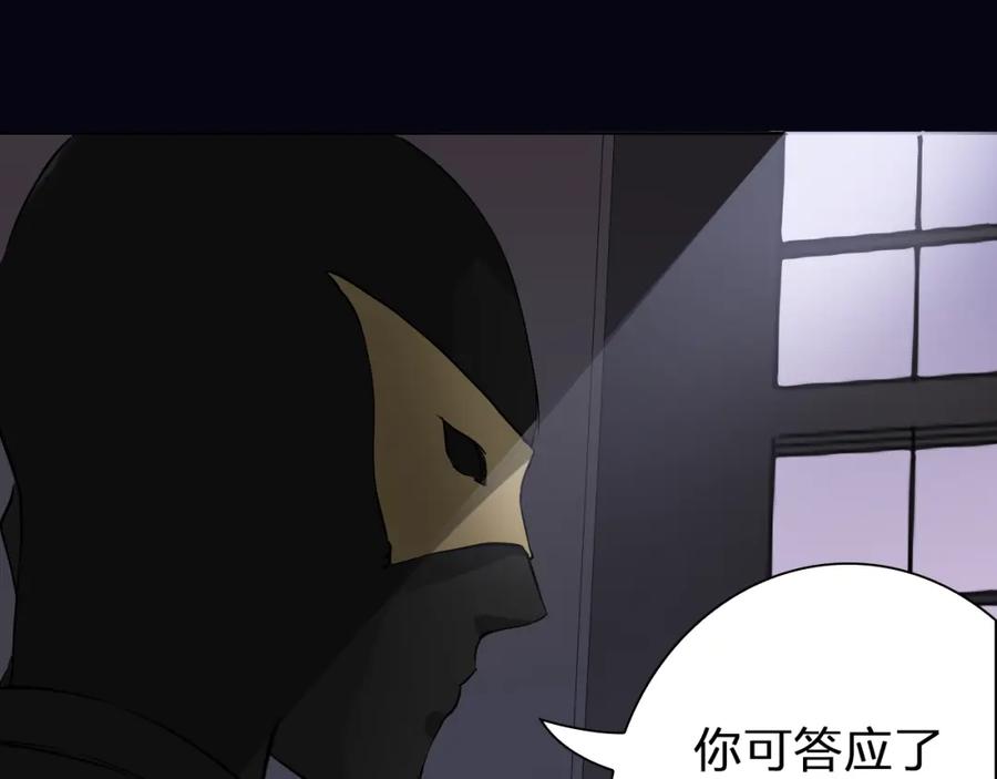 《甜心赌约》第20话 登陆荒岛 第36页