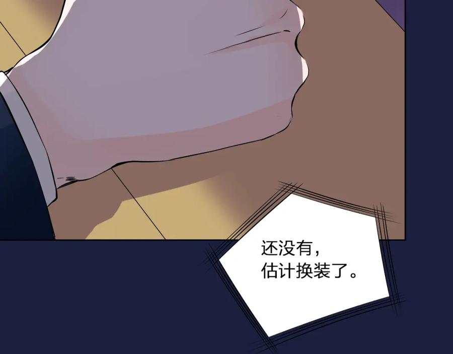 《甜心赌约》第20话 登陆荒岛 第14页