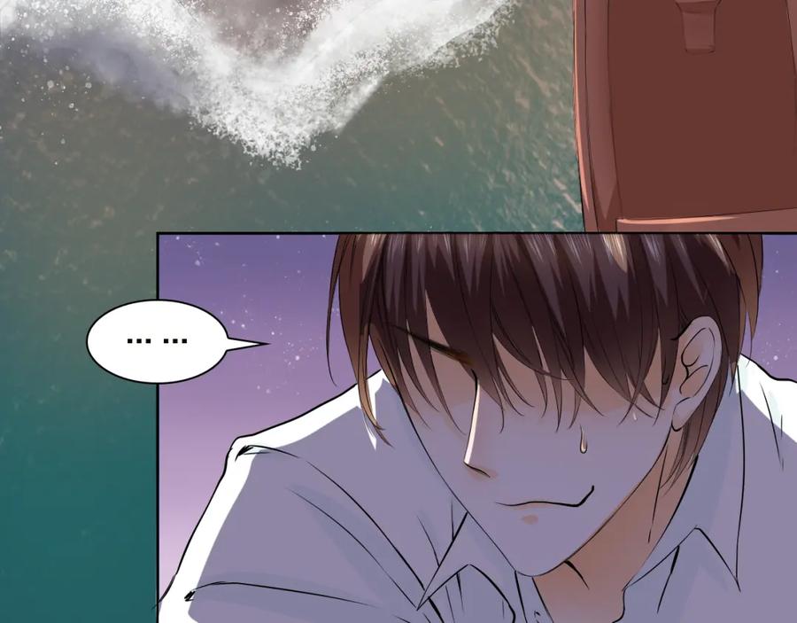 《甜心赌约》第20话 登陆荒岛 第69页