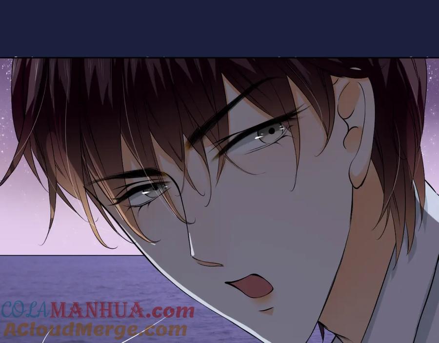 《甜心赌约》第21话 项链里的秘密 第16页