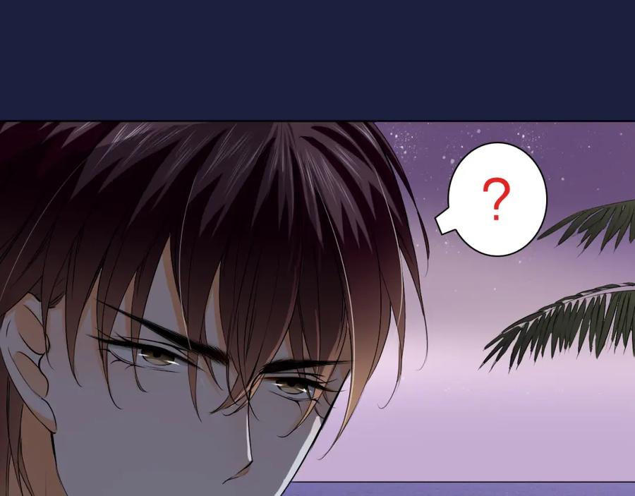 《甜心赌约》第21话 项链里的秘密 第21页