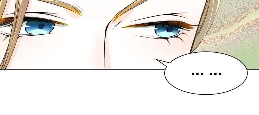 《甜心赌约》第21话 项链里的秘密 第56页