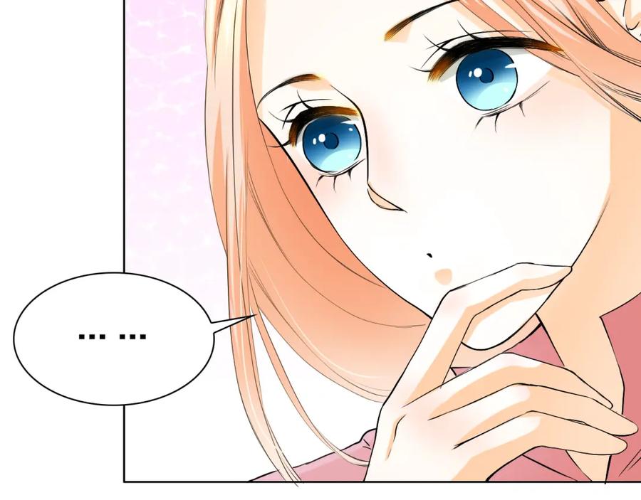 《甜心赌约》第21话 项链里的秘密 第44页