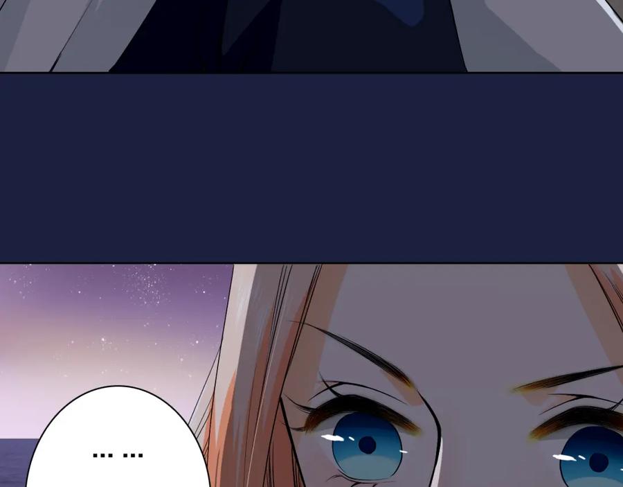 《甜心赌约》第21话 项链里的秘密 第23页