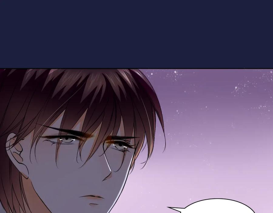 《甜心赌约》第21话 项链里的秘密 第62页