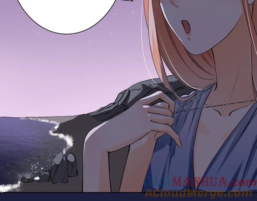 《甜心赌约》第21话 项链里的秘密 第61页