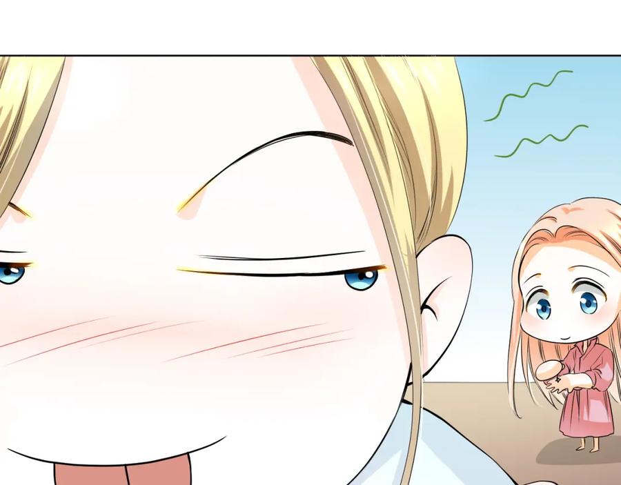 《甜心赌约》第21话 项链里的秘密 第57页