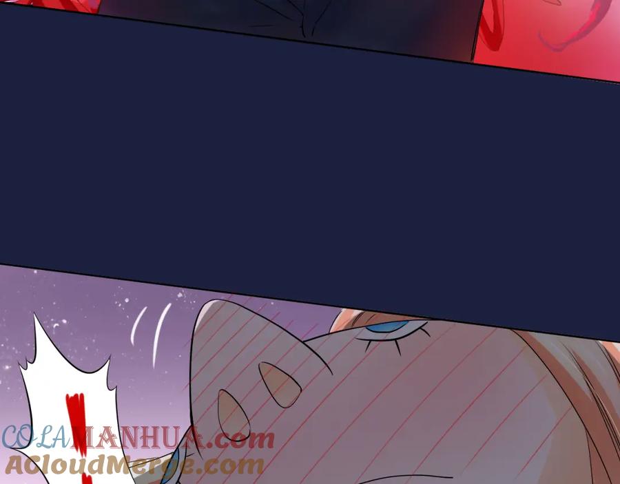 《甜心赌约》第23话 让我抱着你睡 第34页