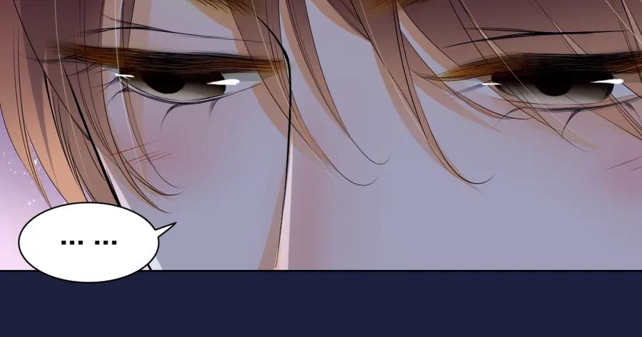 《甜心赌约》第24话 摇篮曲 第50页