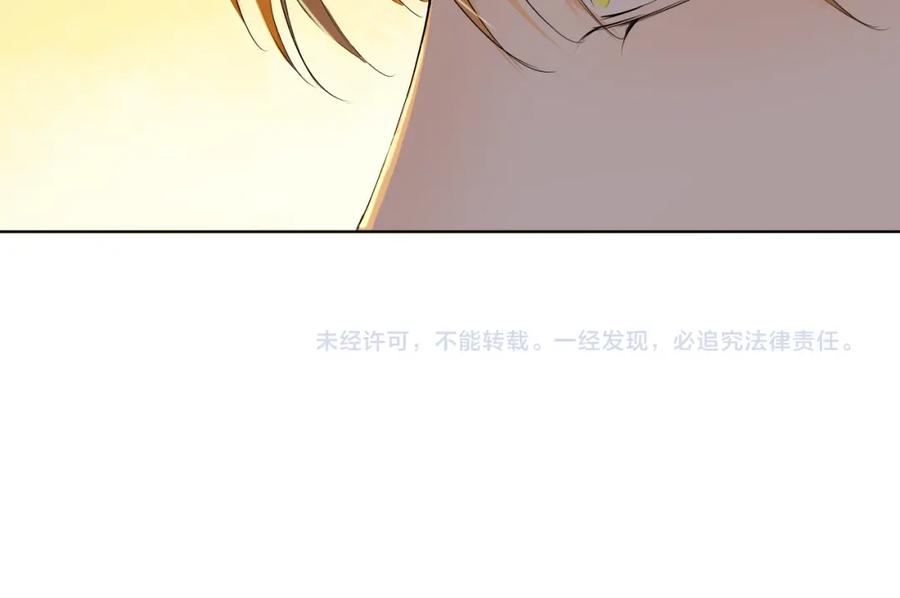 《甜心赌约》第25话 二零一二一二二零 第72页