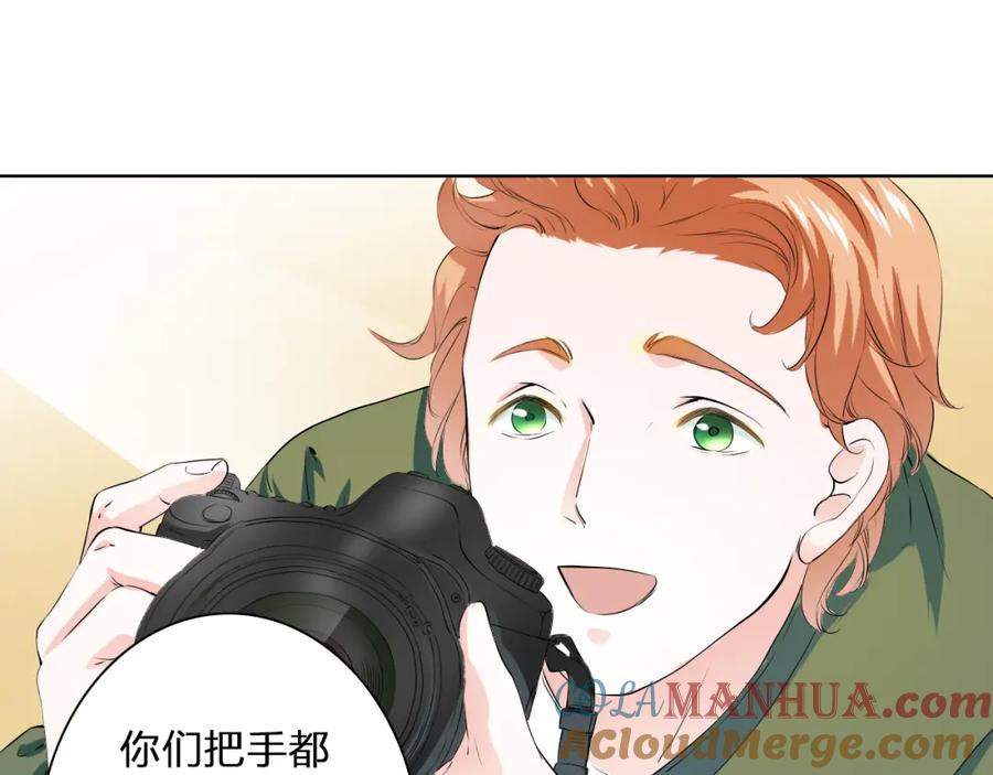 《甜心赌约》第25话 二零一二一二二零 第25页