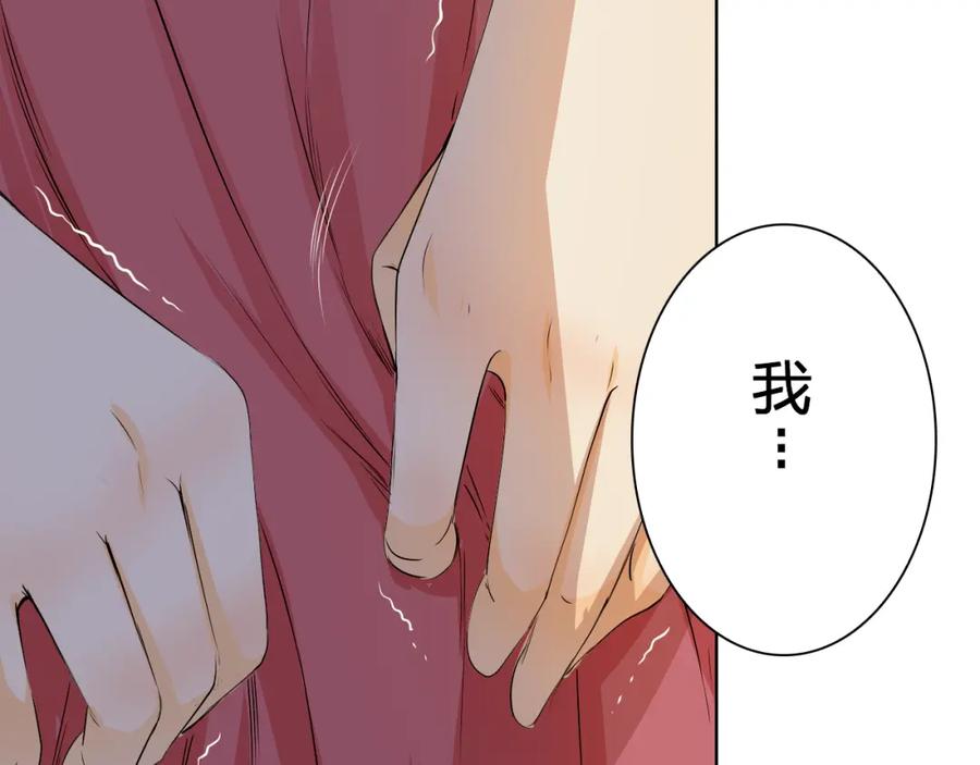 《甜心赌约》第25话 二零一二一二二零 第66页