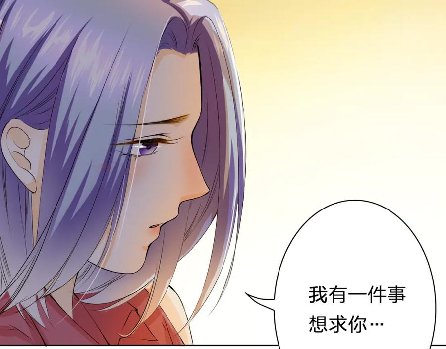 《甜心赌约》第25话 二零一二一二二零 第63页