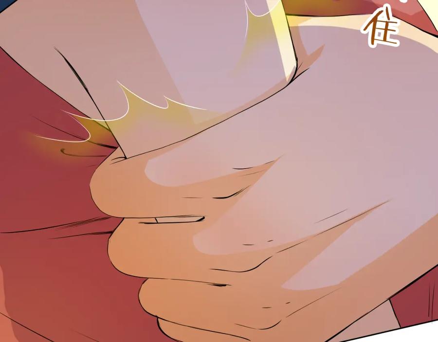 《甜心赌约》第26话 黄昏的抉择 第35页