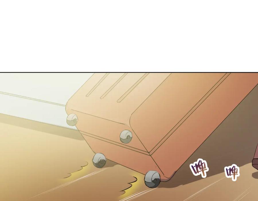 《甜心赌约》第27话 伤痛的记忆 第84页