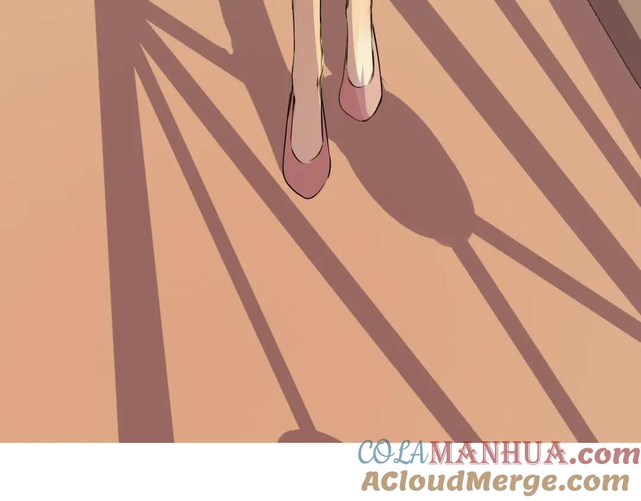 《甜心赌约》第27话 伤痛的记忆 第5页