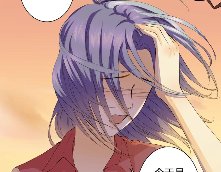 《甜心赌约》第27话 伤痛的记忆 第19页