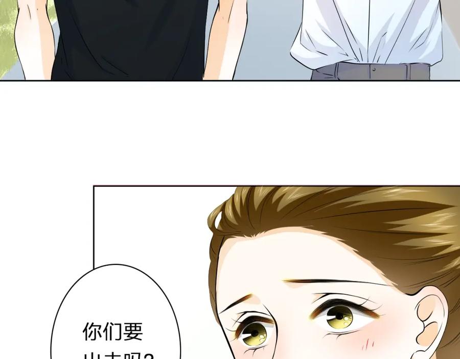 《甜心赌约》第28话 我是你舅舅 第12页