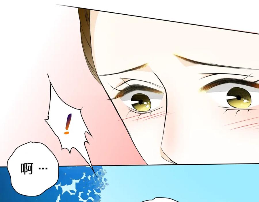 《甜心赌约》第28话 我是你舅舅 第30页