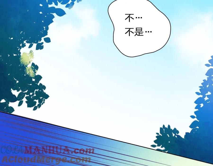 《甜心赌约》第28话 我是你舅舅 第31页