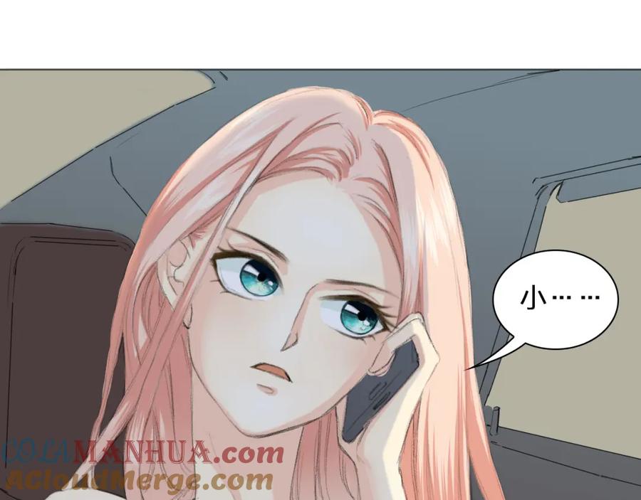 《甜心赌约》第2话 下了不得了的赌注 第49页