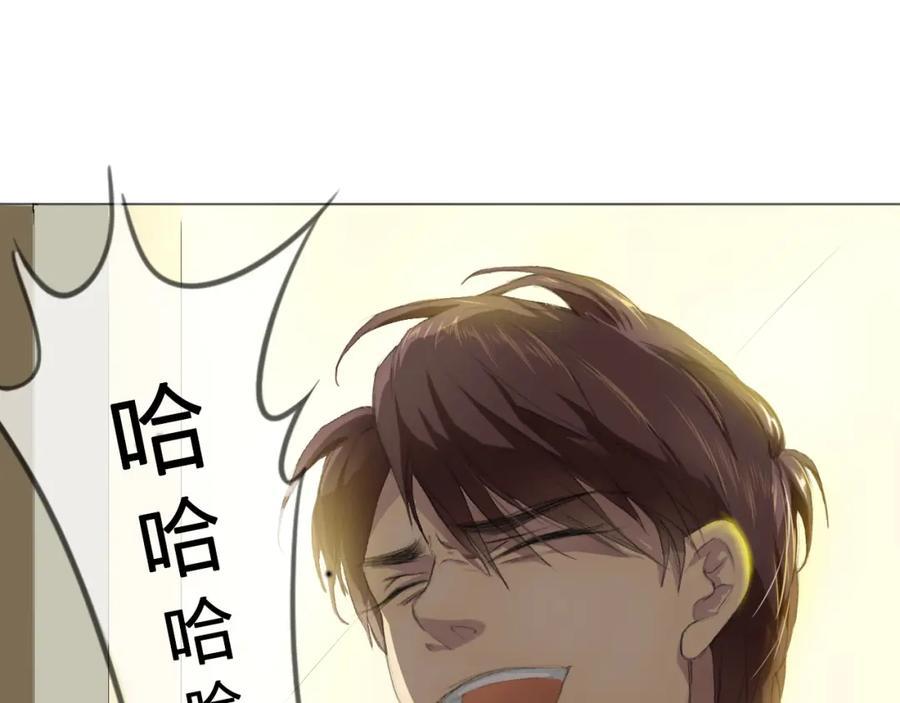 《甜心赌约》第2话 下了不得了的赌注 第9页