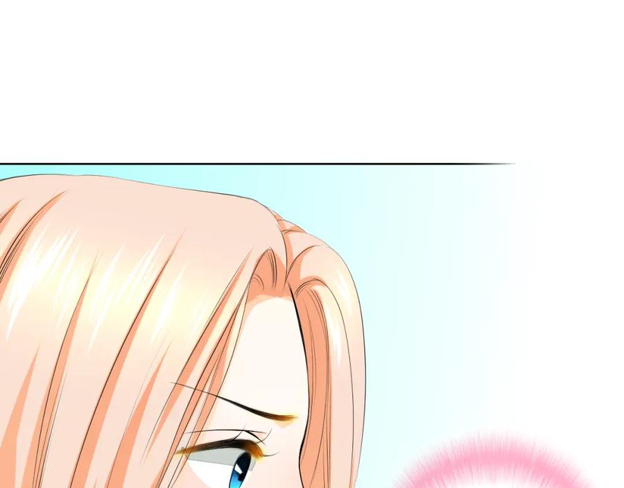 《甜心赌约》第29话 我来照顾你 第51页