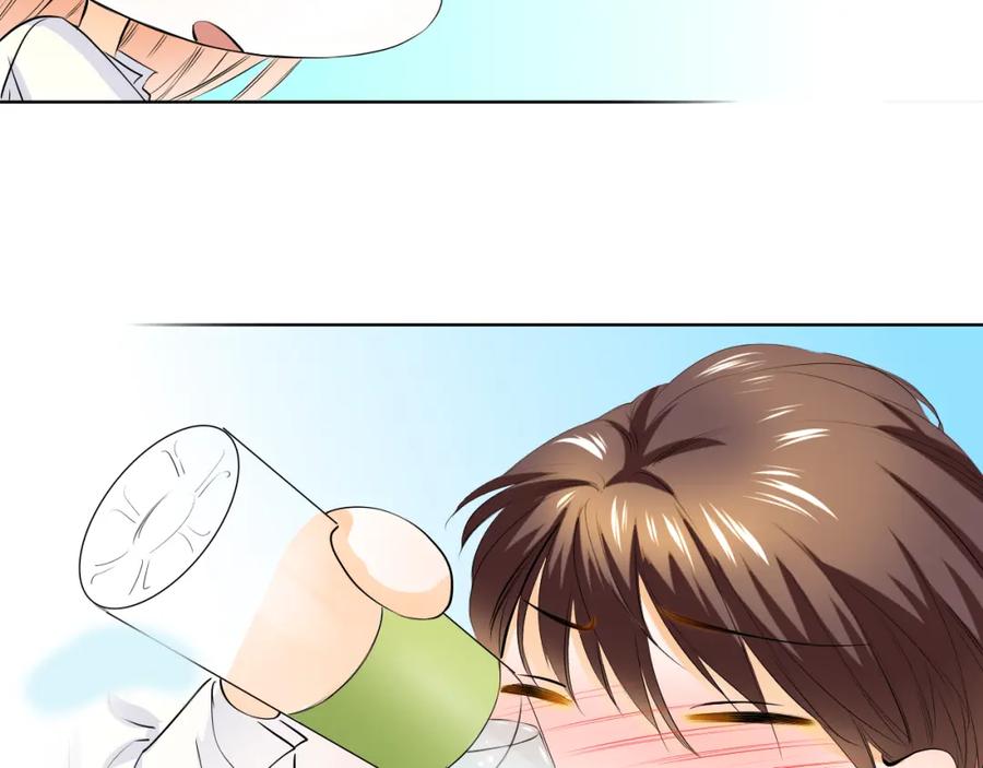 《甜心赌约》第29话 我来照顾你 第48页