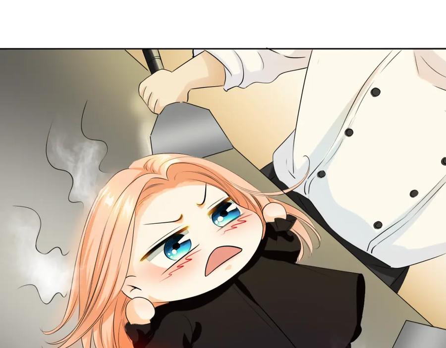 《甜心赌约》第29话 我来照顾你 第27页