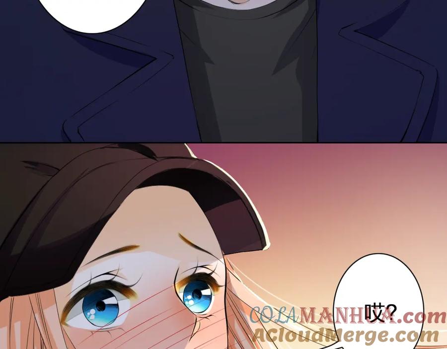 《甜心赌约》第29话 我来照顾你 第22页