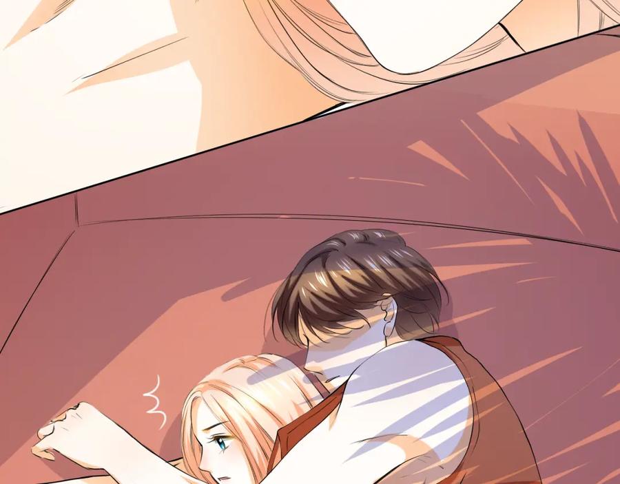 《甜心赌约》第29话 我来照顾你 第33页