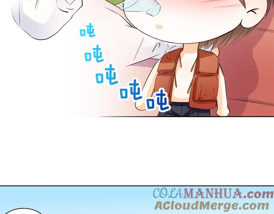 《甜心赌约》第29话 我来照顾你 第49页