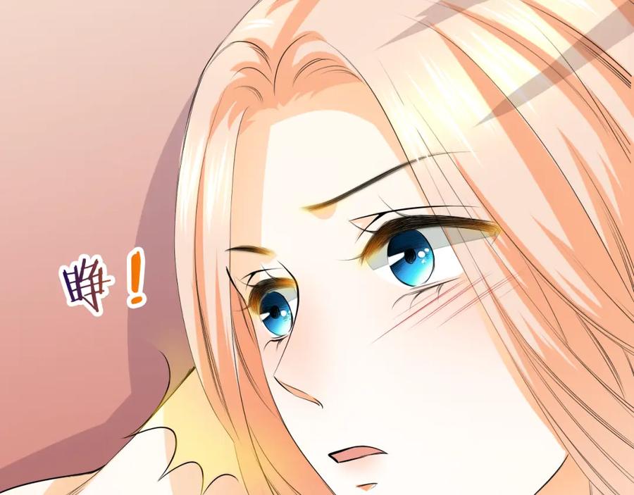 《甜心赌约》第29话 我来照顾你 第32页