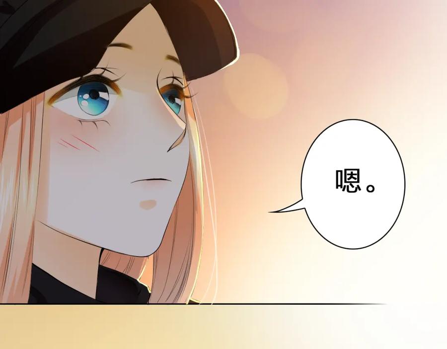 《甜心赌约》第29话 我来照顾你 第12页