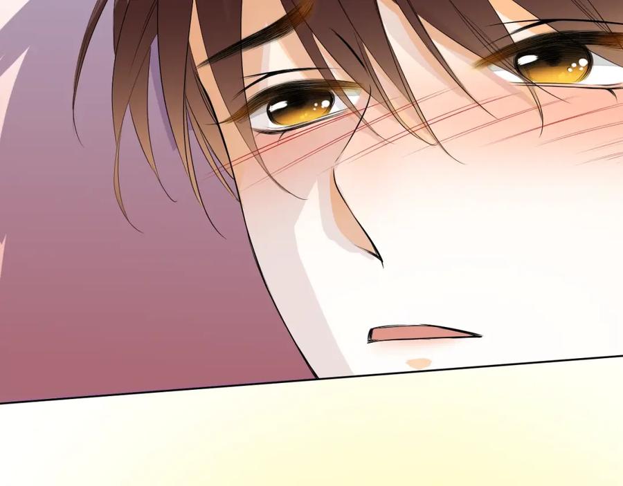 《甜心赌约》第30话 爬树小能手 第75页