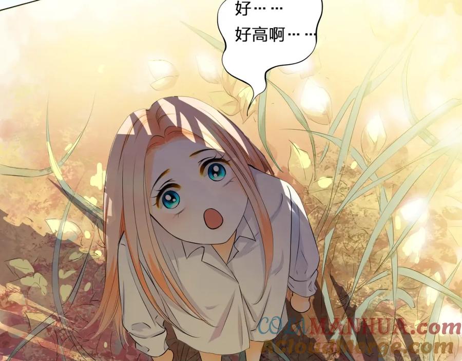 《甜心赌约》第30话 爬树小能手 第7页